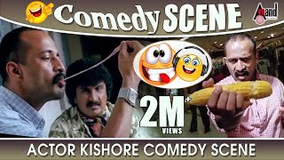 Birugaali  Actor Kishore Comedy Scene  Kannada Comedy [upl. by Notyrb]