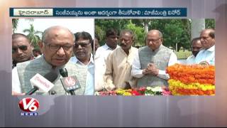 Leaders Pay Tributes To Damodaram Sanjeevaiah On His 47th Death Anniversary  Hyderabad  V6 News [upl. by Aicarg]