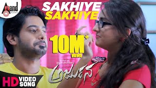 Arjuna  Sakhiye Sakhiye  HD Video Song  Karthik  Prajwal Devraj  Bhama  Arjun Janya  Kannada [upl. by Nadean]