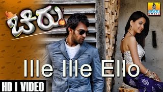 Ille Ille Ello  Chirru  Movie  Sonu Nigam Shreya  Chiranjeevi Sarja  Giridhar  Jhankar Music [upl. by Aramen]